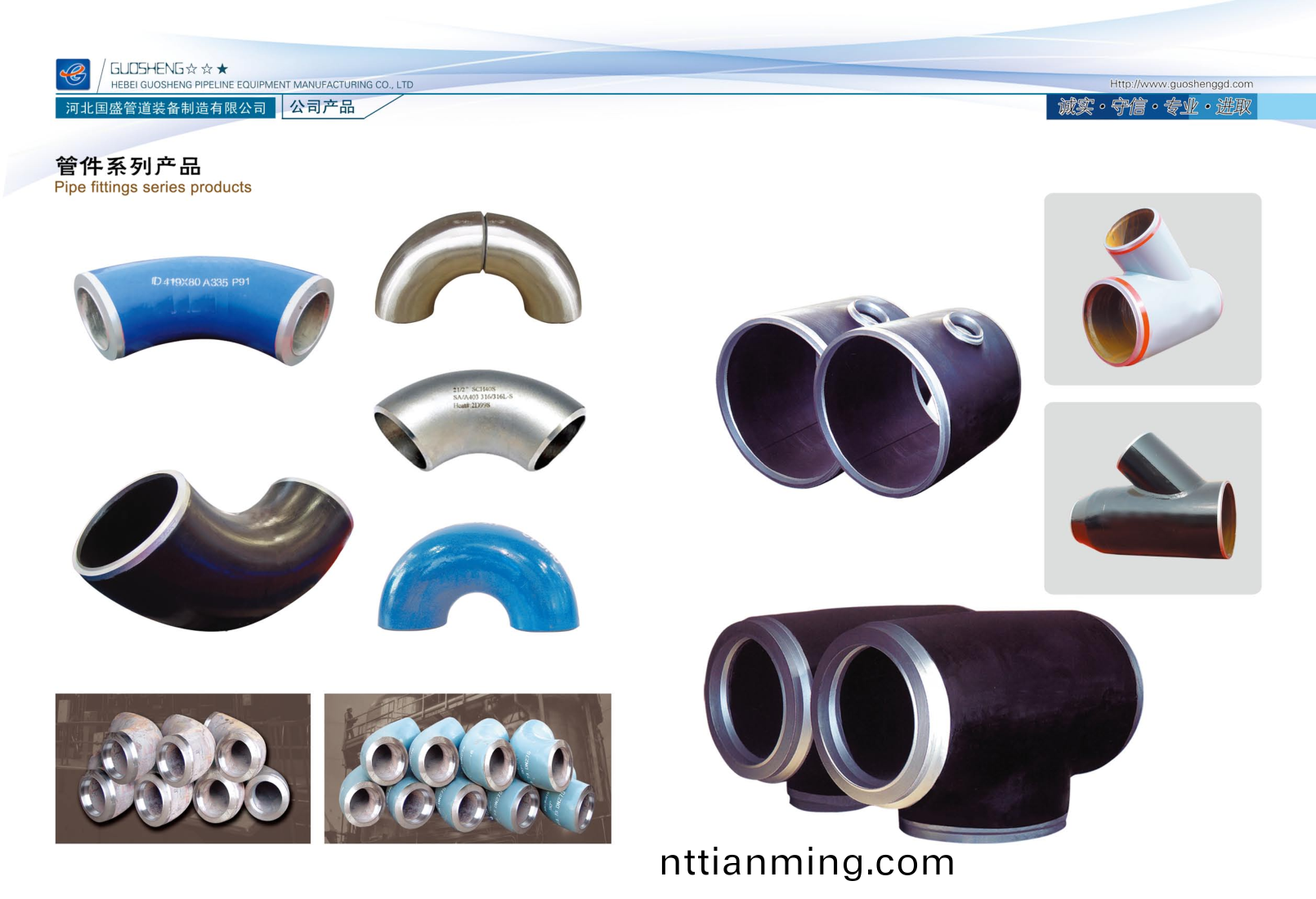 PDF轉圖片(pian)_97272095317.png PDF轉圖(tu)片_97272095317.png