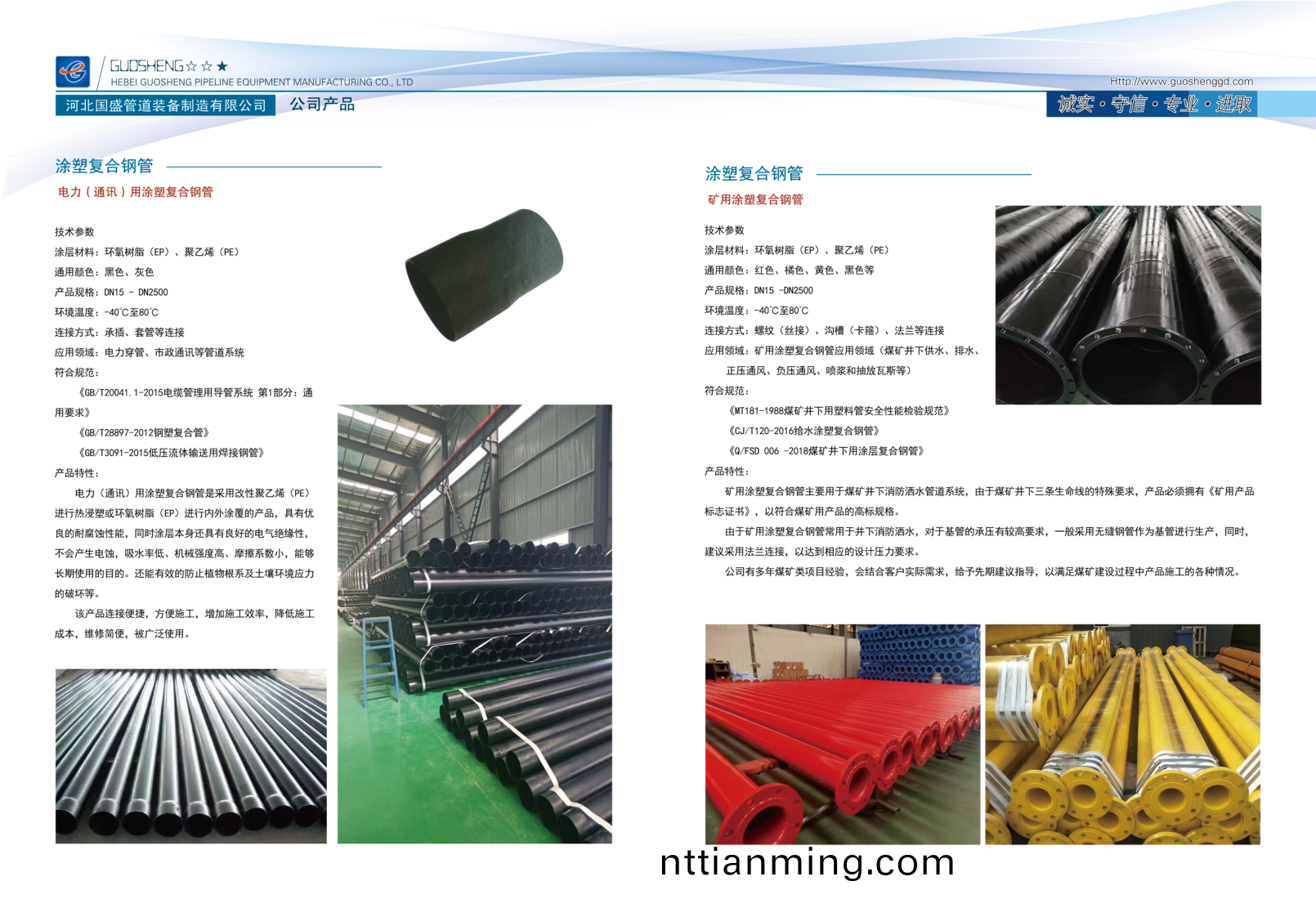 PDF轉(zhuan)圖片(pian)_97272095314.png PDF轉(zhuan)圖(tu)片_97272095314.png