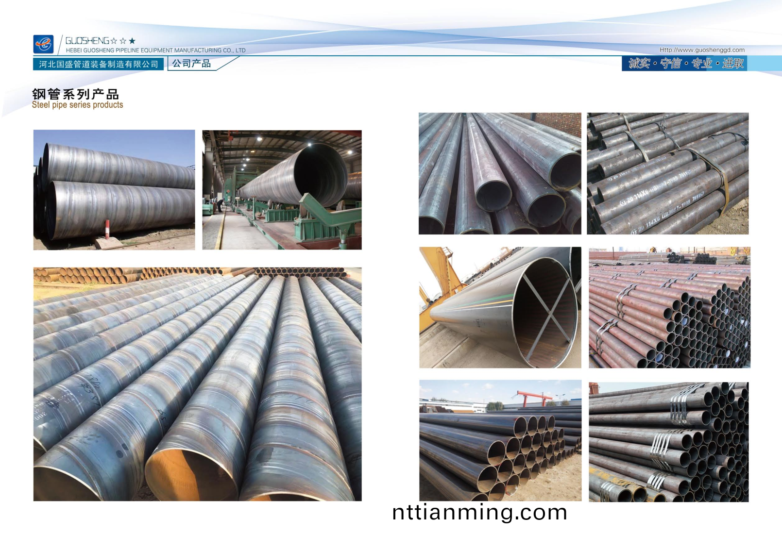 PDF轉圖片(pian)_97272095323.png PDF轉(zhuan)圖片_97272095323.png