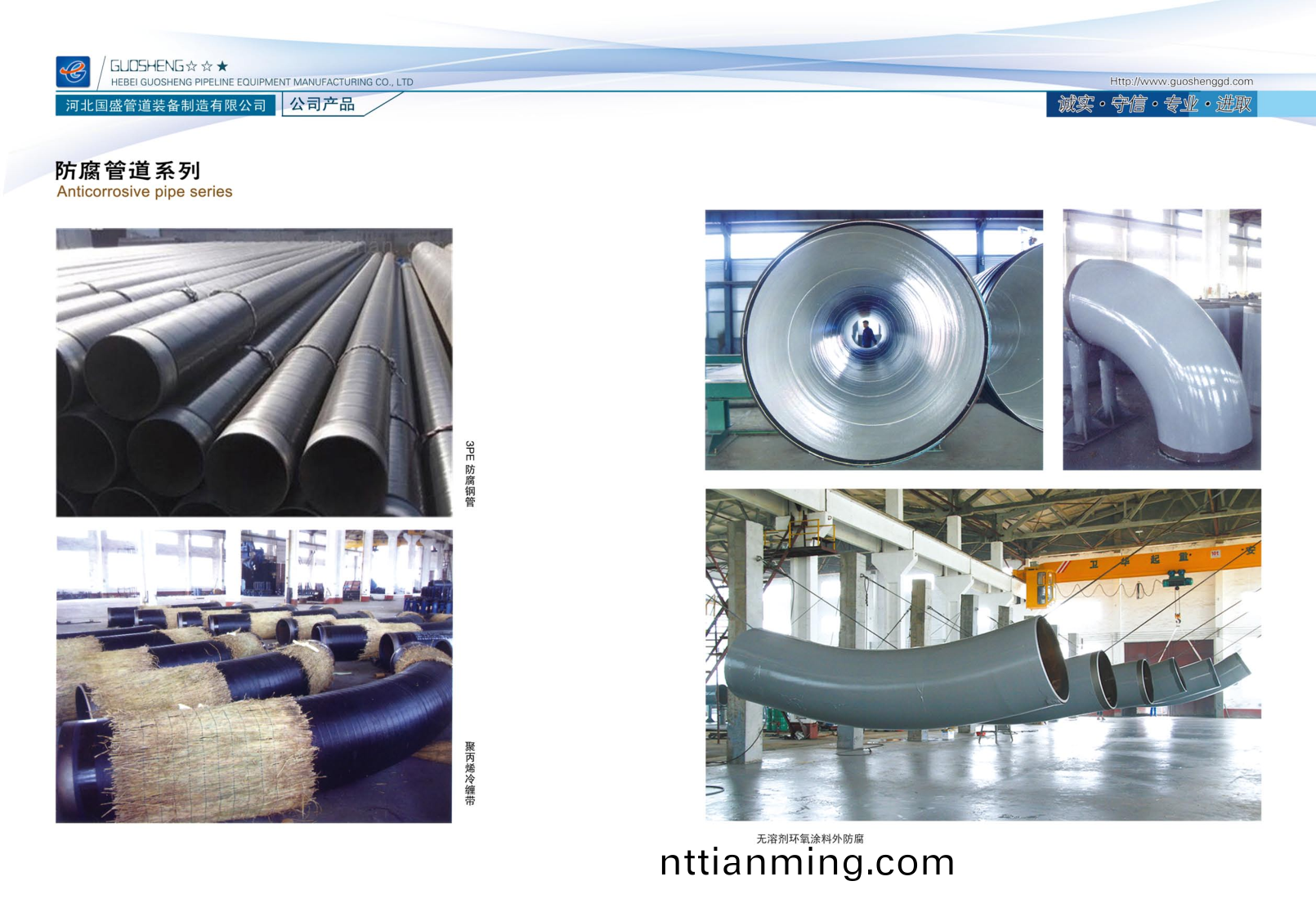 PDF轉圖(tu)片_9727209539.png PDF轉(zhuan)圖(tu)片(pian)_9727209539.png