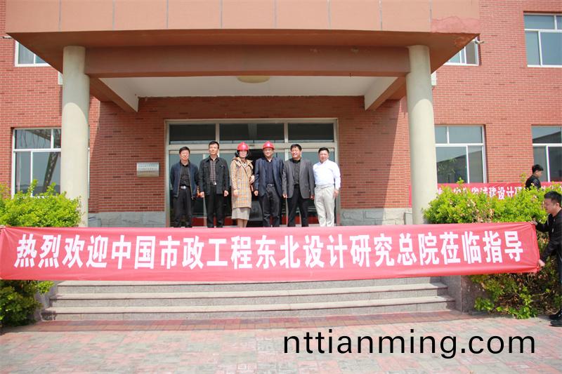 中國市政(zheng)設計(ji)院領(ling)導(dao)攷(kao)詧(cha)