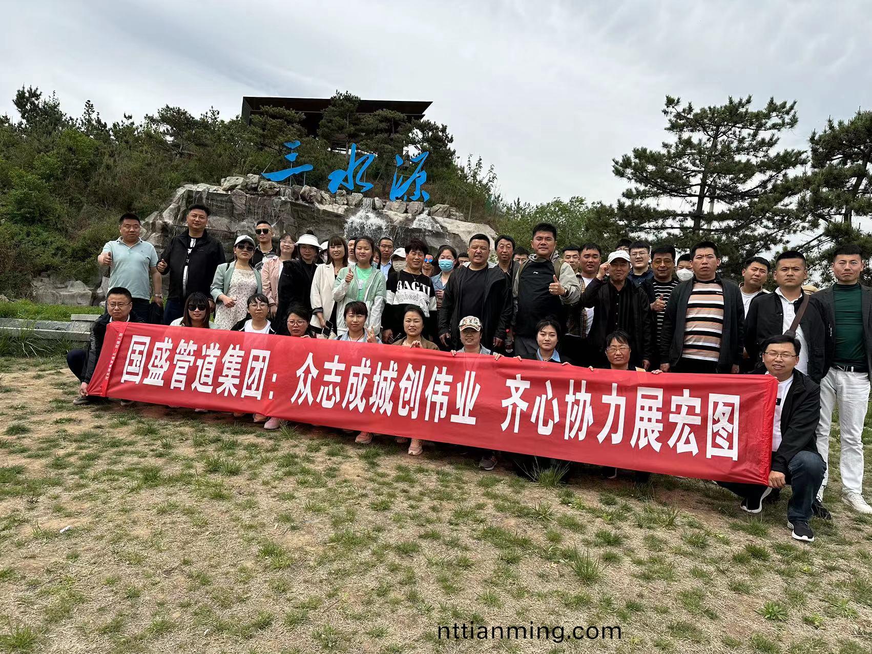 2023 公司(si)銷(xiao)售(shou)部(bu)部(bu)門糰(tuan)建(jian)圓滿(man)完(wan)成(cheng)